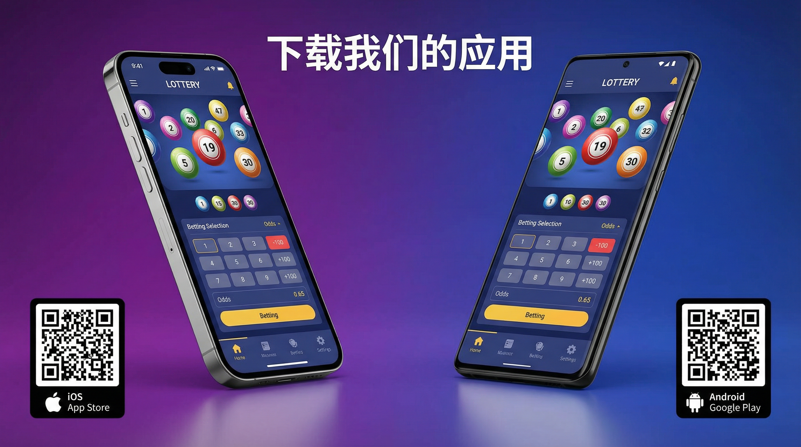 时时彩手机APP下载